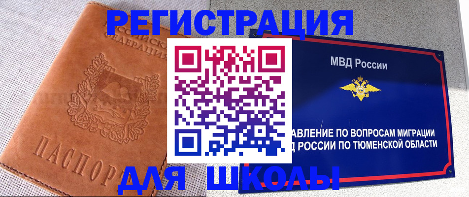 форма 3 в Кисловодске